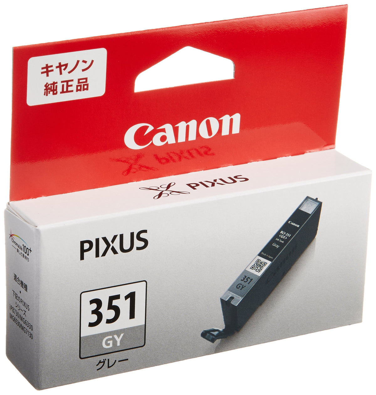 Canon ink BCI-351GY