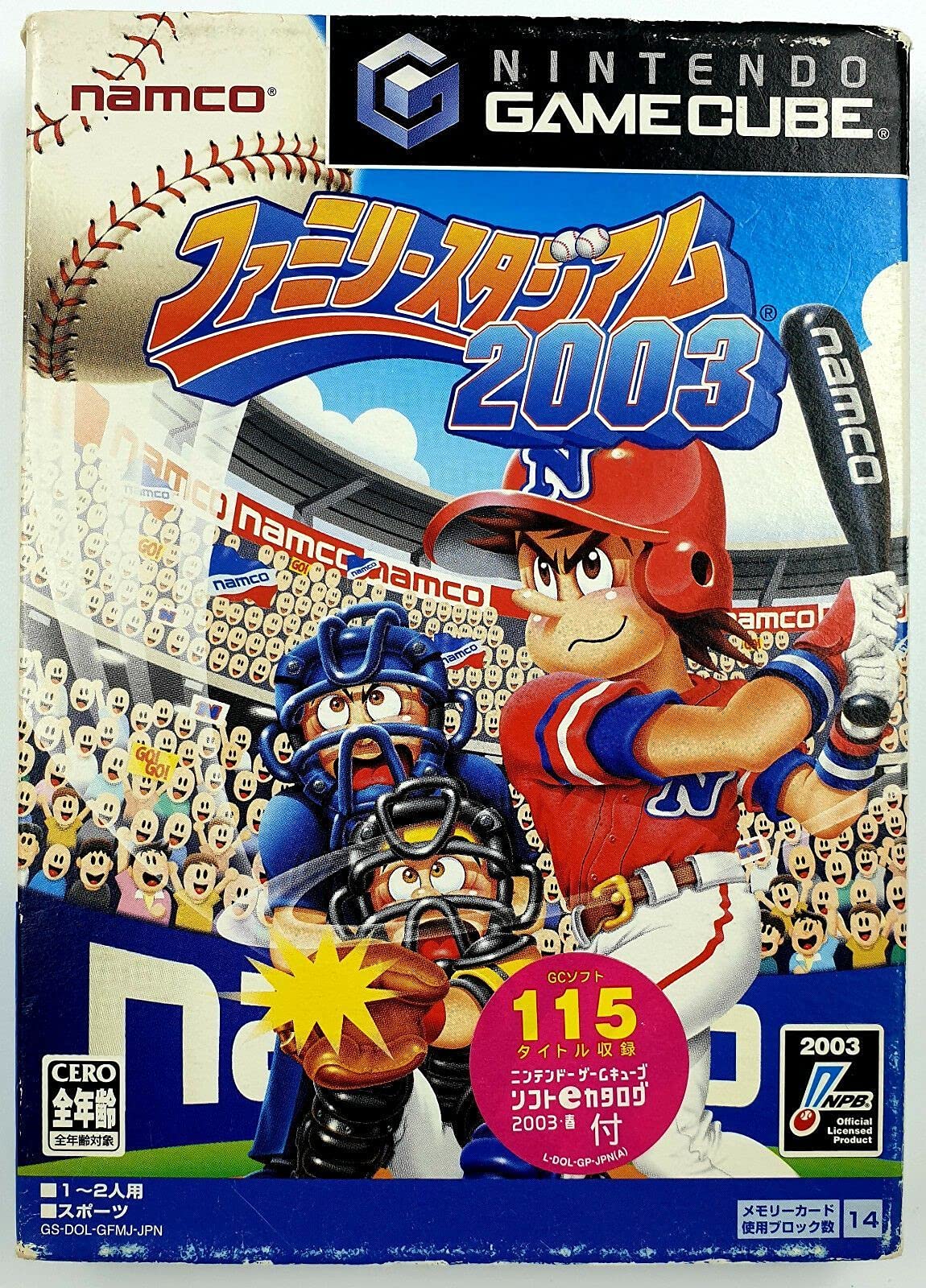 Family Stadium 2003