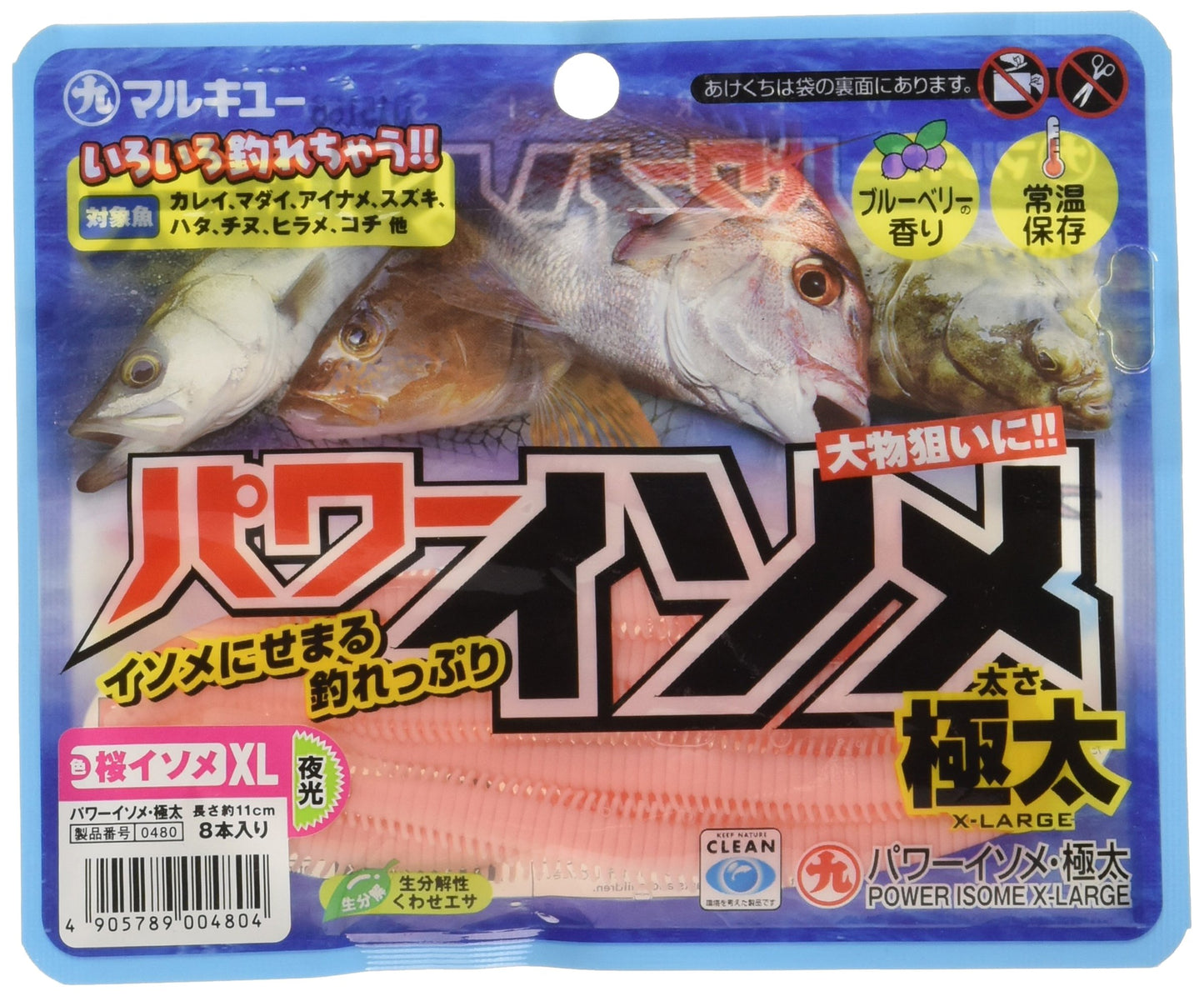 Marukyu Power Isome (Extra Thick), Cherry Blossom Isome (Luminous)