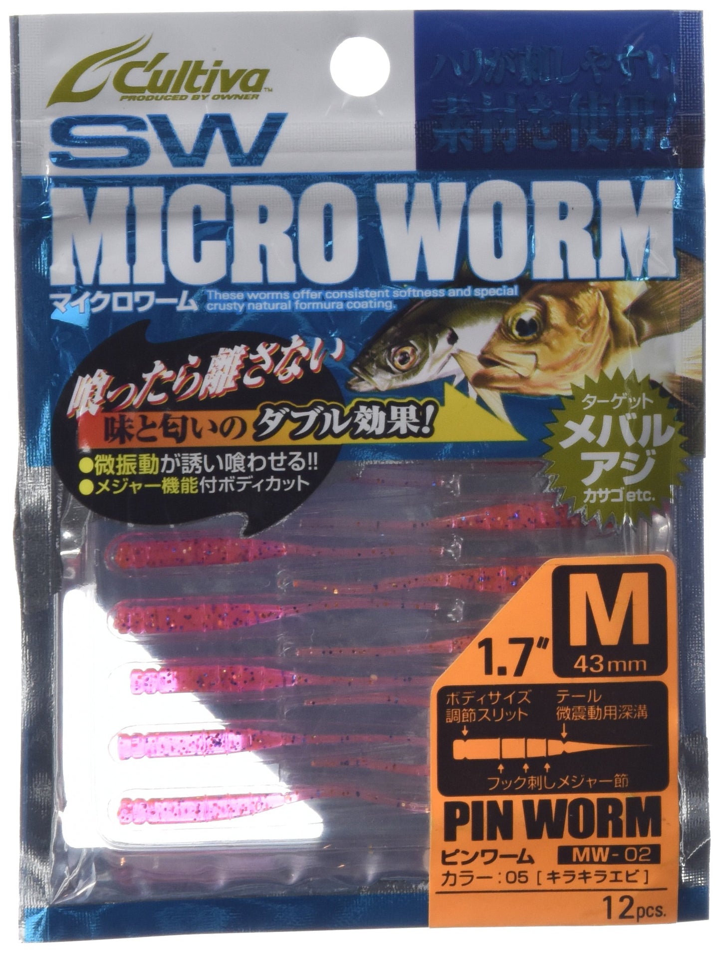 Owner MW-02 Worm Pinworm, M, Sparkling, #5 82912