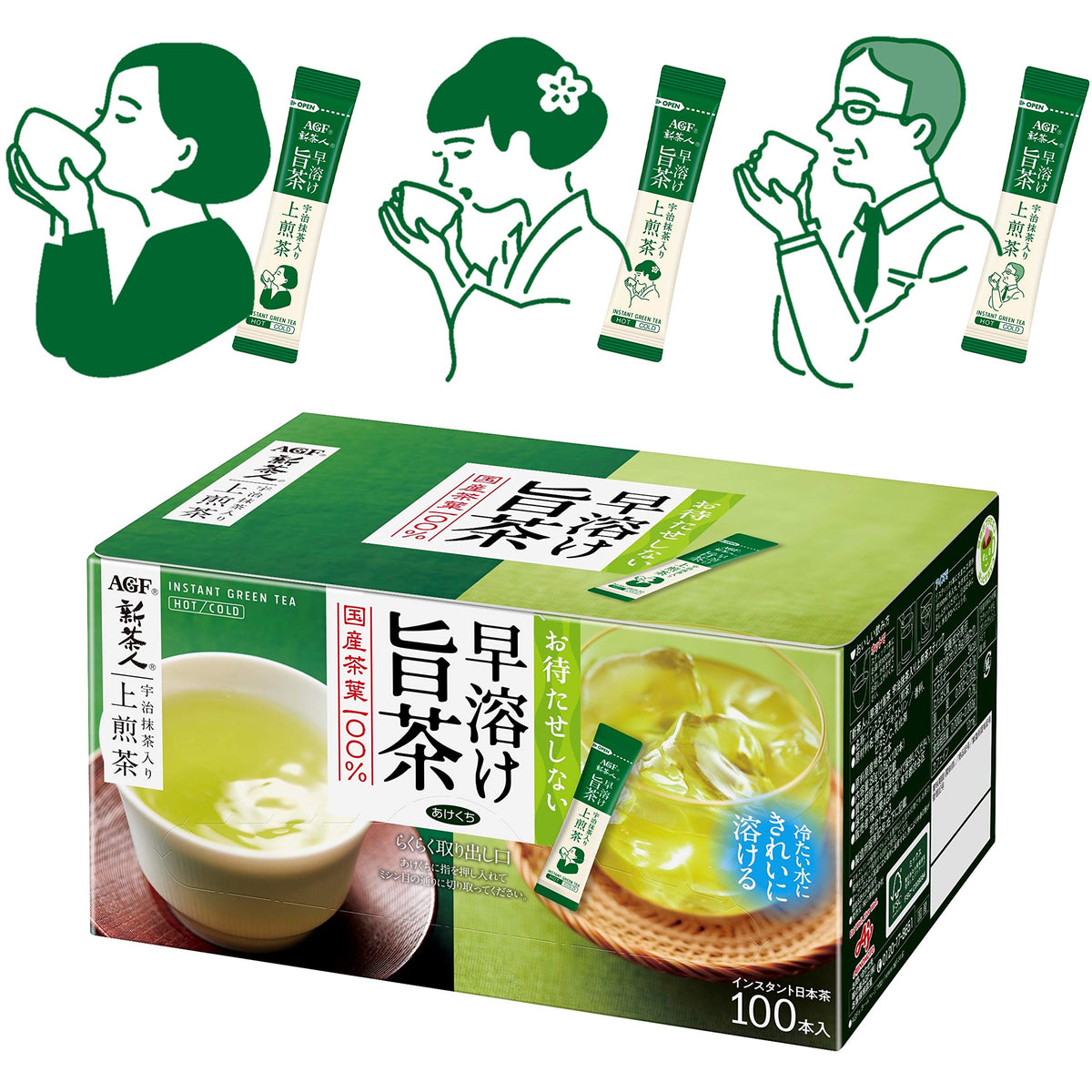 AGF Burendi New Tea Uji Matcha Person Enters Sencha Stick 100p