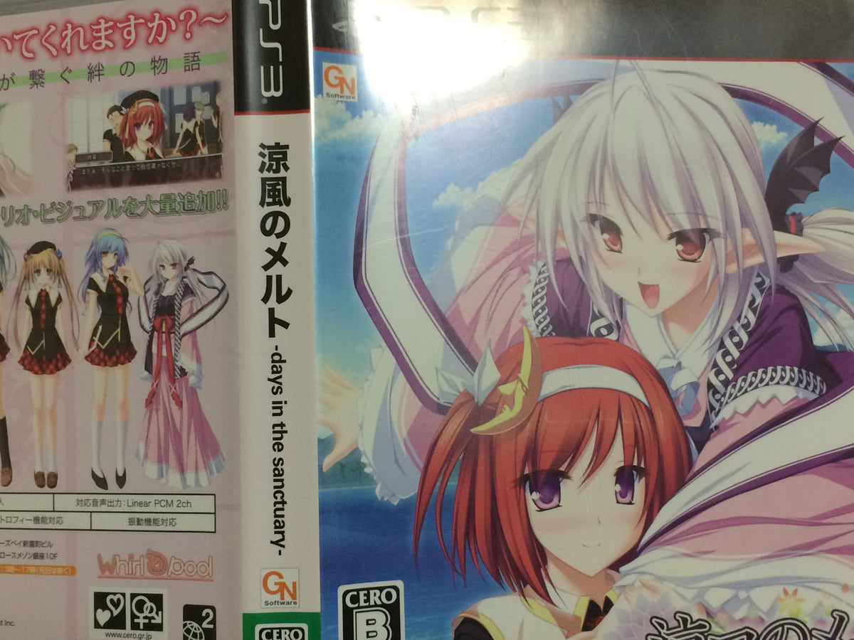 Ryoufuu no Melt [Japan Import]