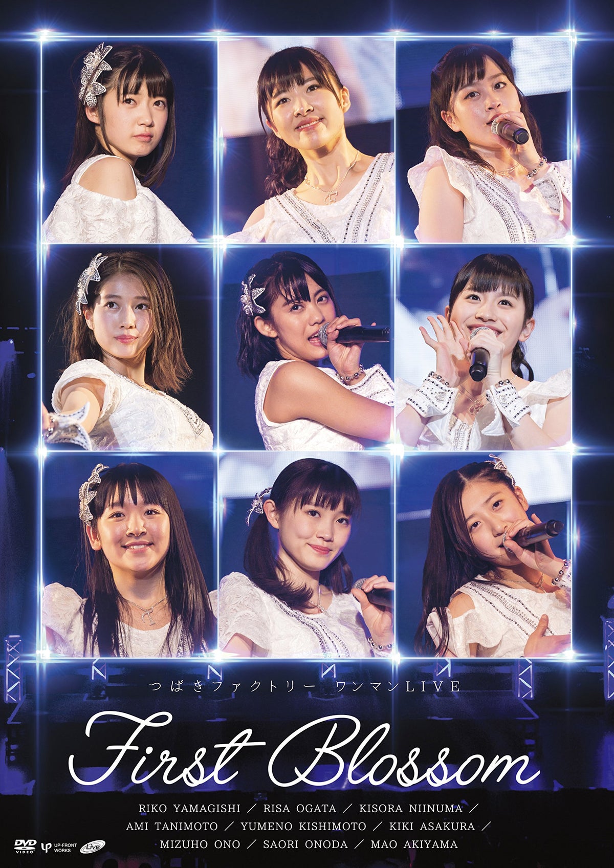 つばきファクトリー ワンマンLIVE ~First Blossom~ [DVD]