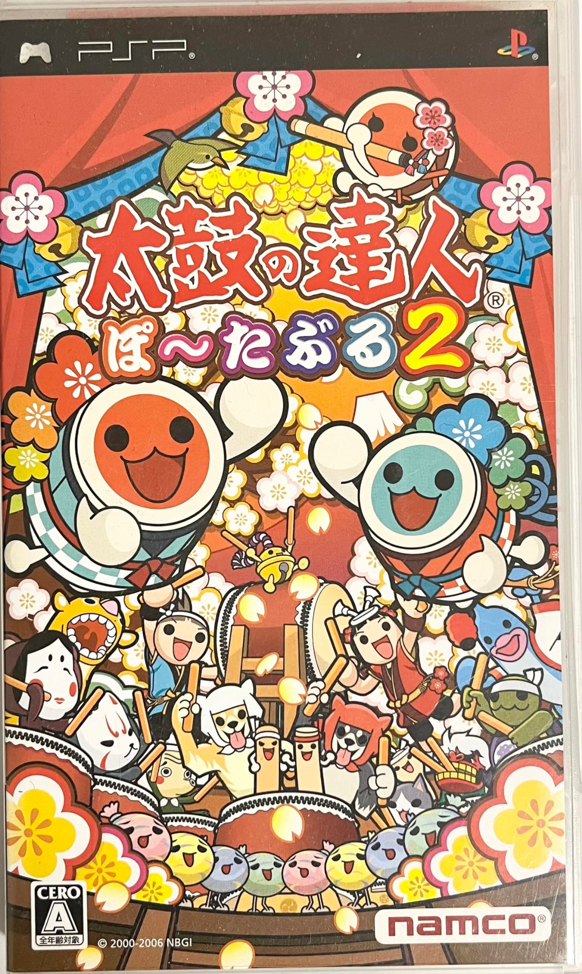 Taiko no Tatsujin Portable 2 - Sony PSP [Pre-Owned] (Japanese Import)
