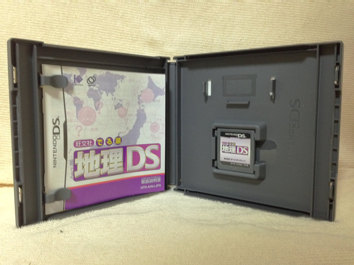 Obunsha Deru-jun Chiri DS [Japan Import]
