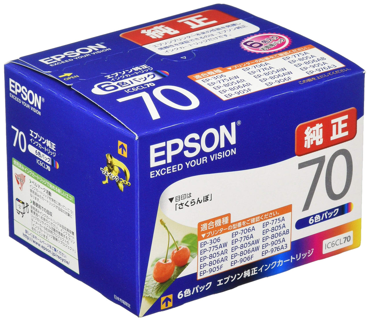 Epson IC6CL70 Genuine Ink Cartridge Cherry 6 Color Pack