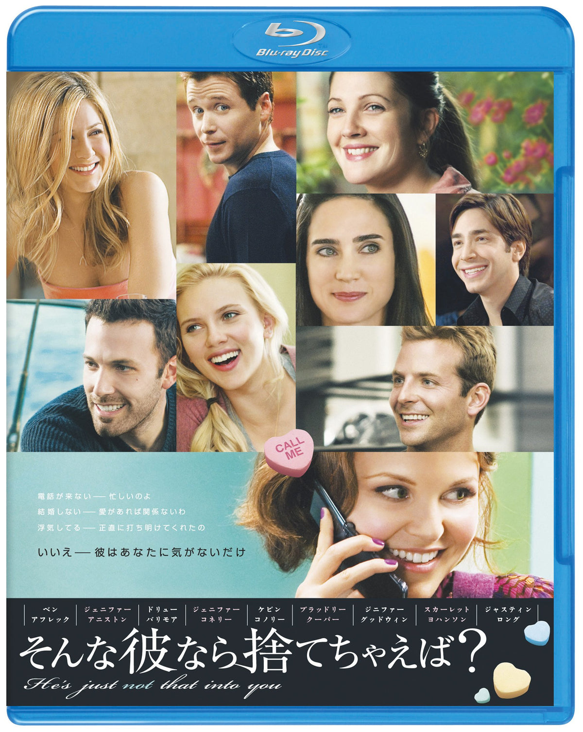 Should He Throw It Away? Blu-ray