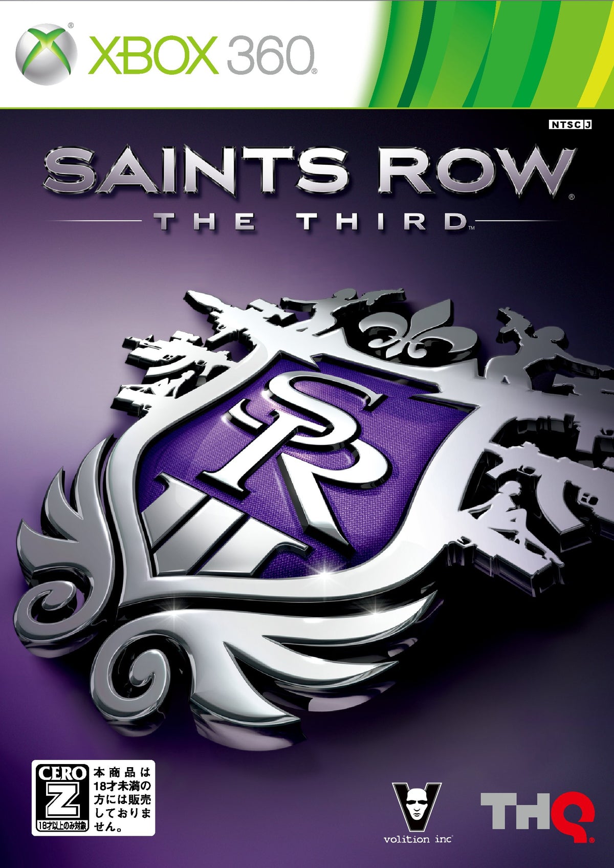 Saints Row: The Third [Japan Import]