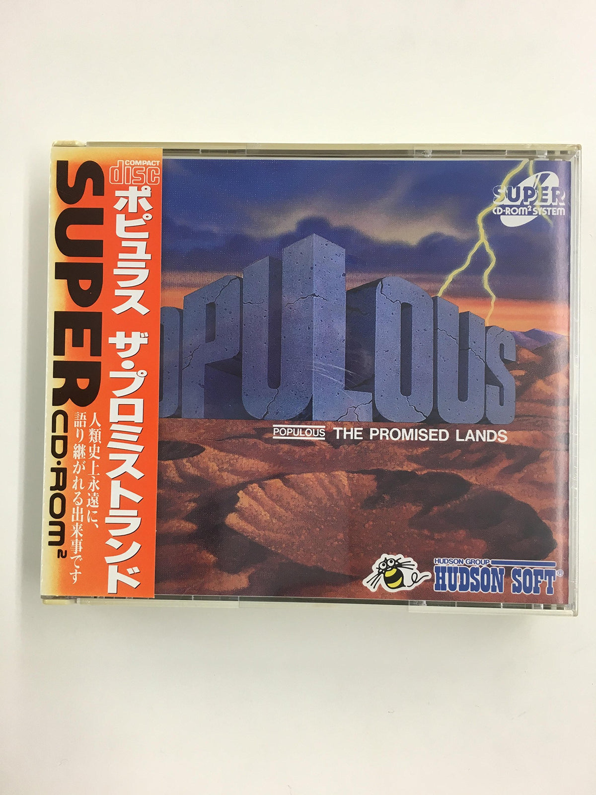 Populous: The Promised Lands [Japan Import]