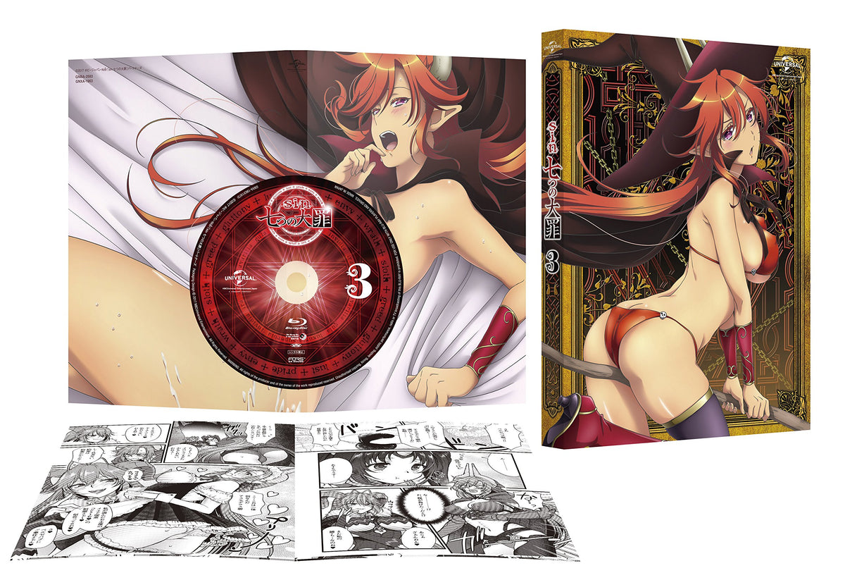 Sin Seven Deadly Sins Third Sins < First Limited Edition > [Blu-ray]