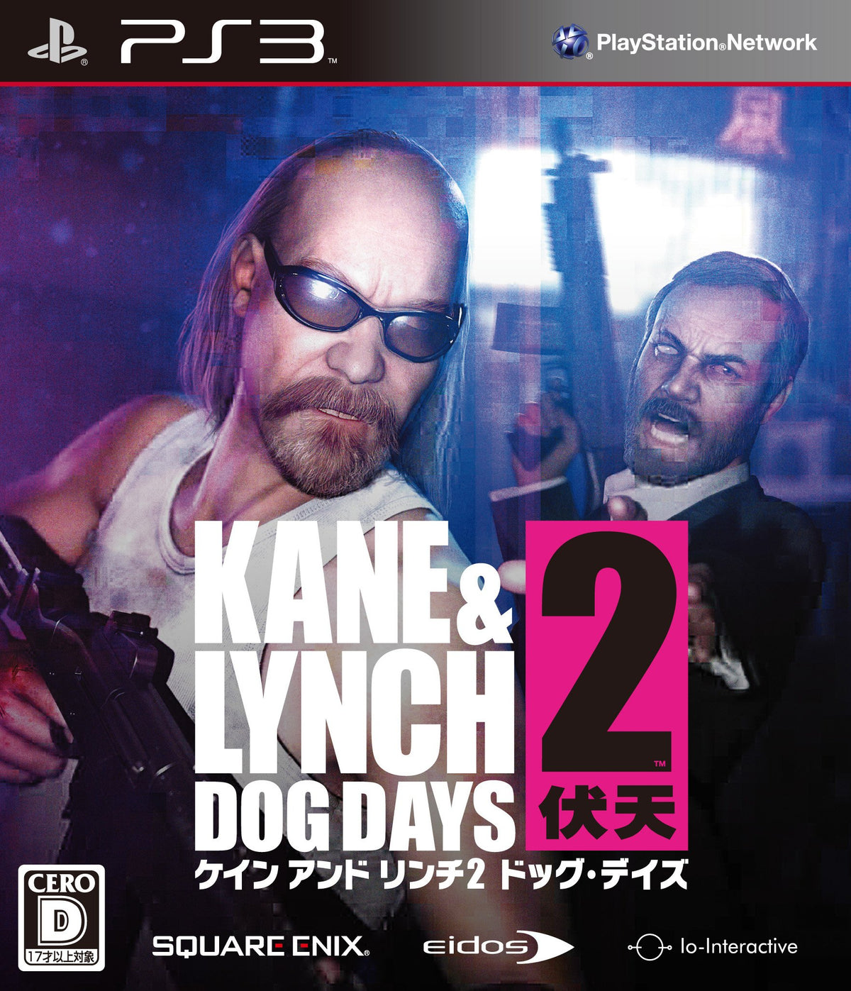 Kane & Lynch 2: Dog Days [Japan Import]