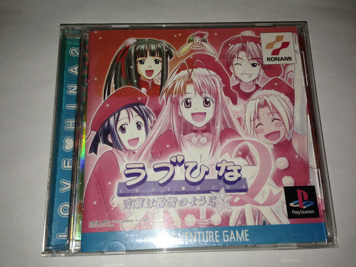 Love Hina 2 [Japan Import]