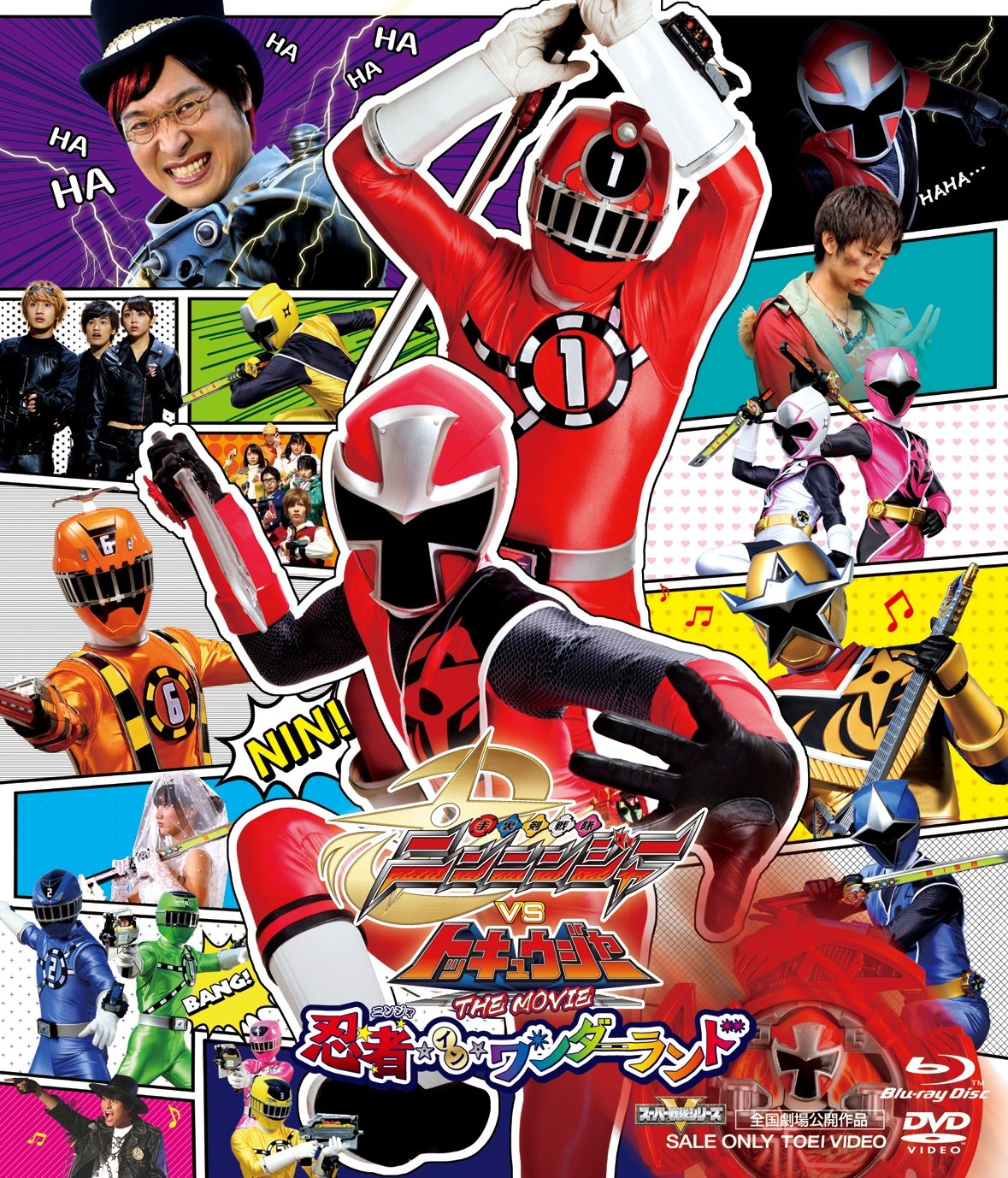 Shuriken Sentai Ninninger VS Tokuja THE MOVIE Ninja in Wonderland [Blu-ray DVD] [Blu-ray] JAPANESE EDITION