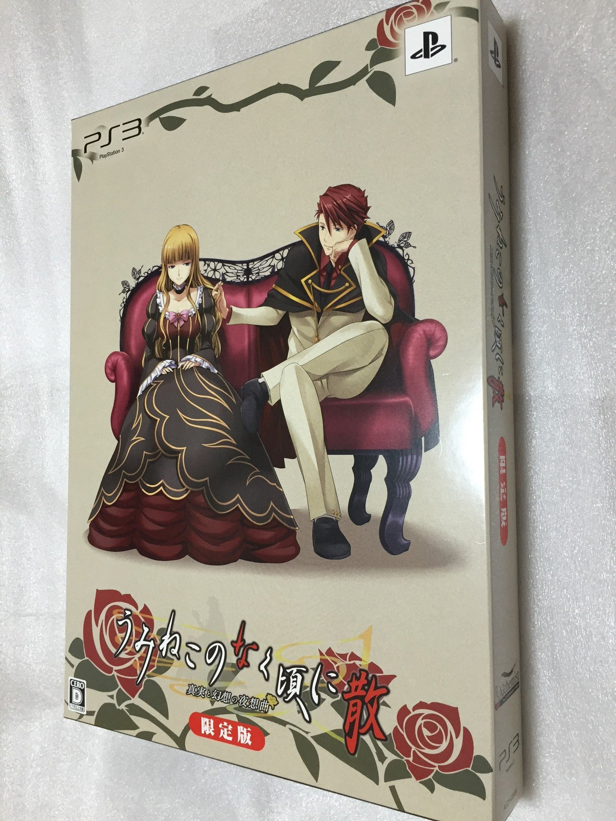 Umineko no Naku Koro ni San: Shinjitsu to Gensou no Yasoukyoku (Limited Edition, Japanese Import)
