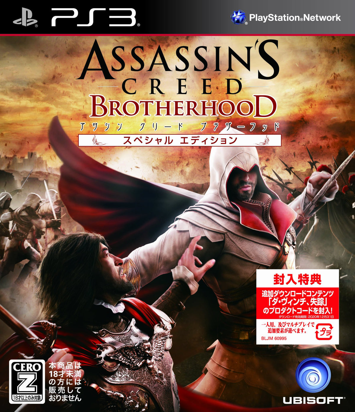 Assassin's Creed: Brotherhood Special Edition [Japan Import]