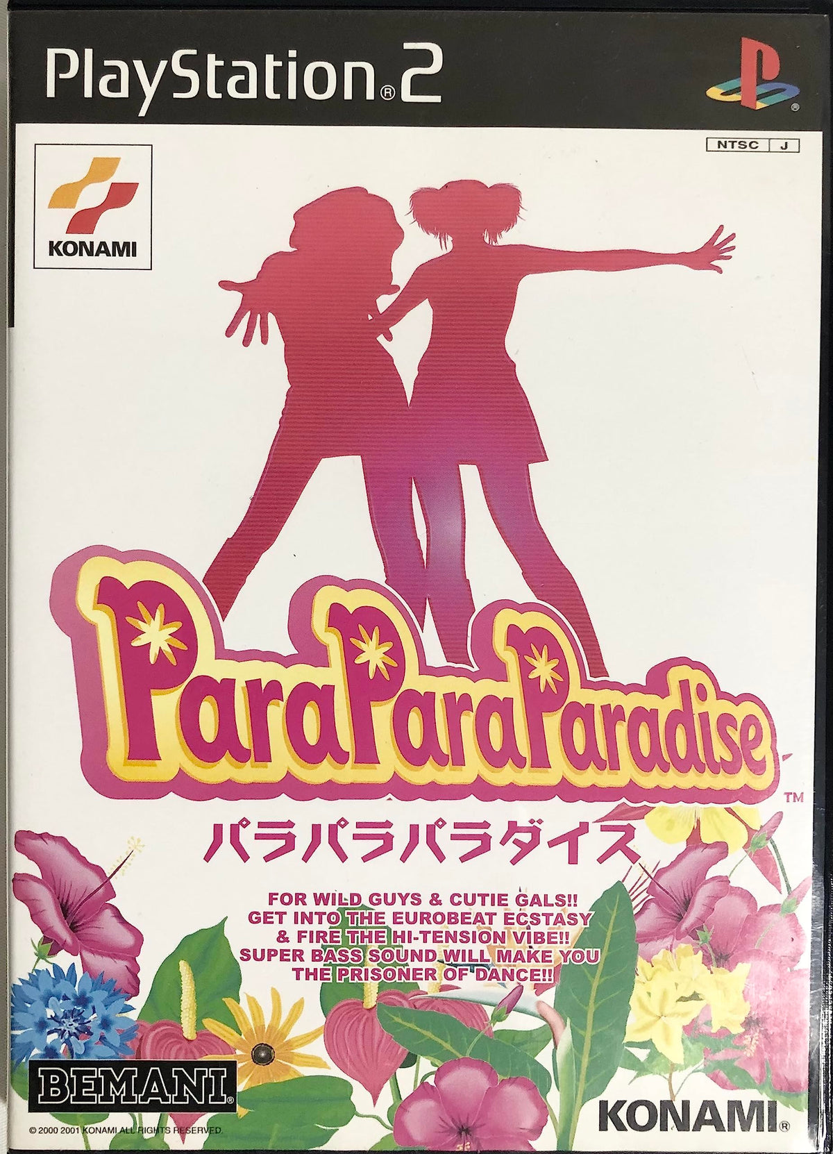 Para Para Paradise [Japan Import]