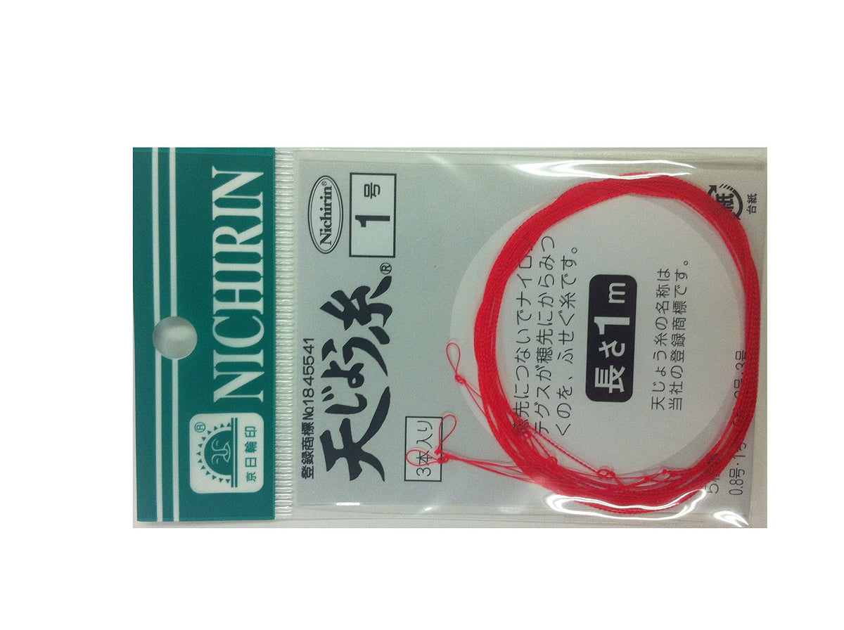 Nichirin heaven Zhou yarn (1m) 1