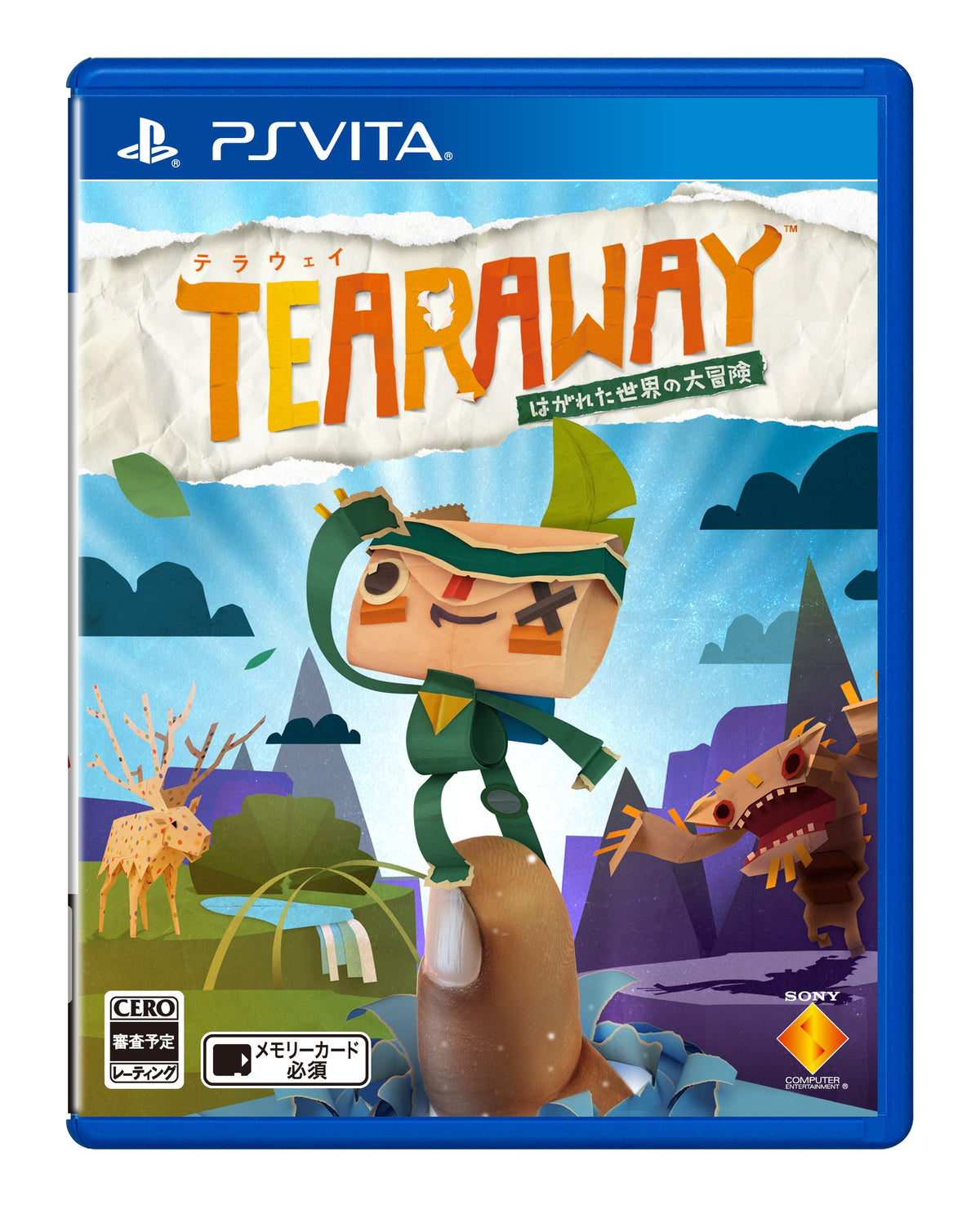 Tearaway Hagareta Sekai no Daiboken (Japanese Edition)