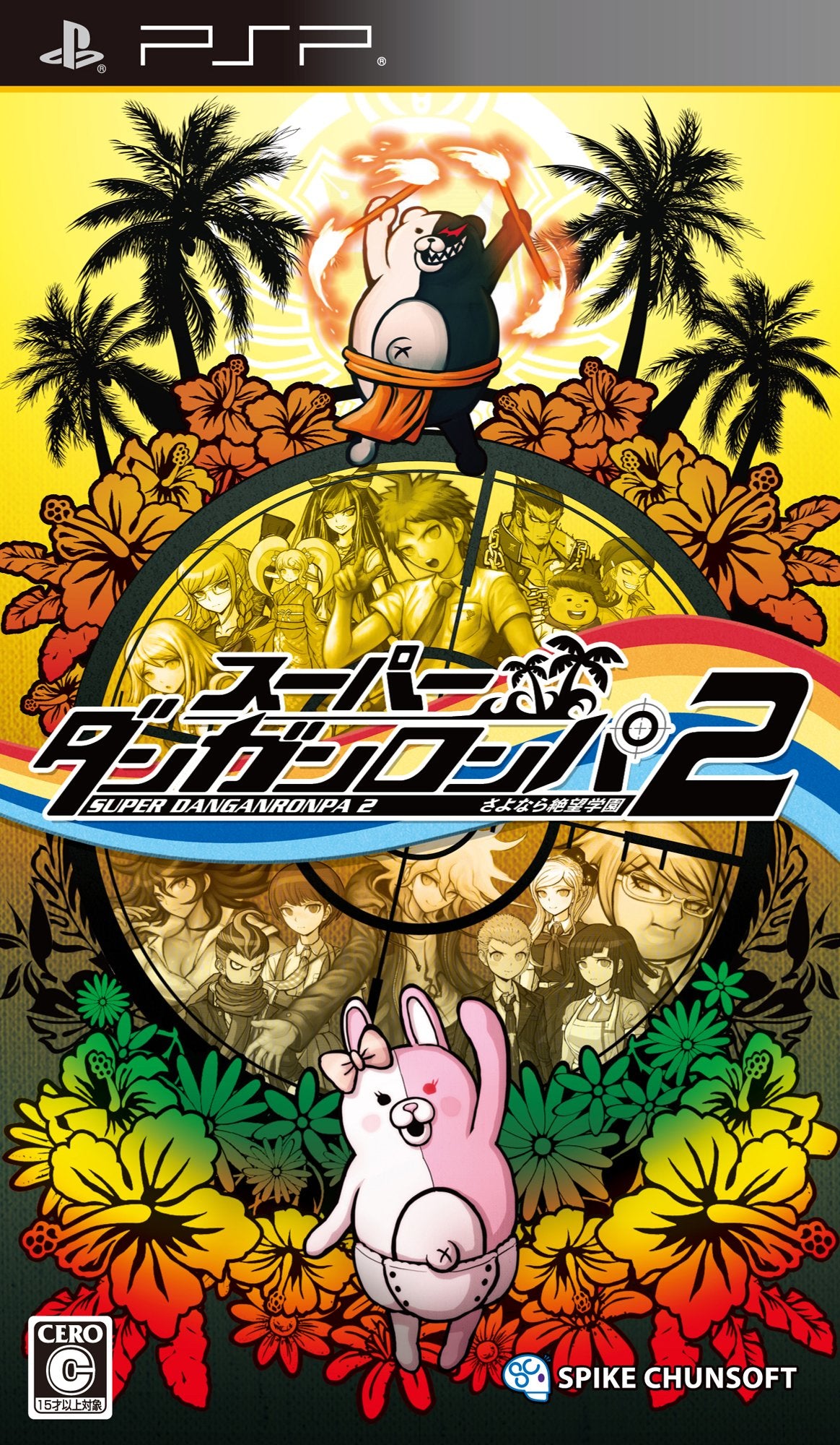 The King of Fighters '96 Neo-Geo Collection [Japan Import]