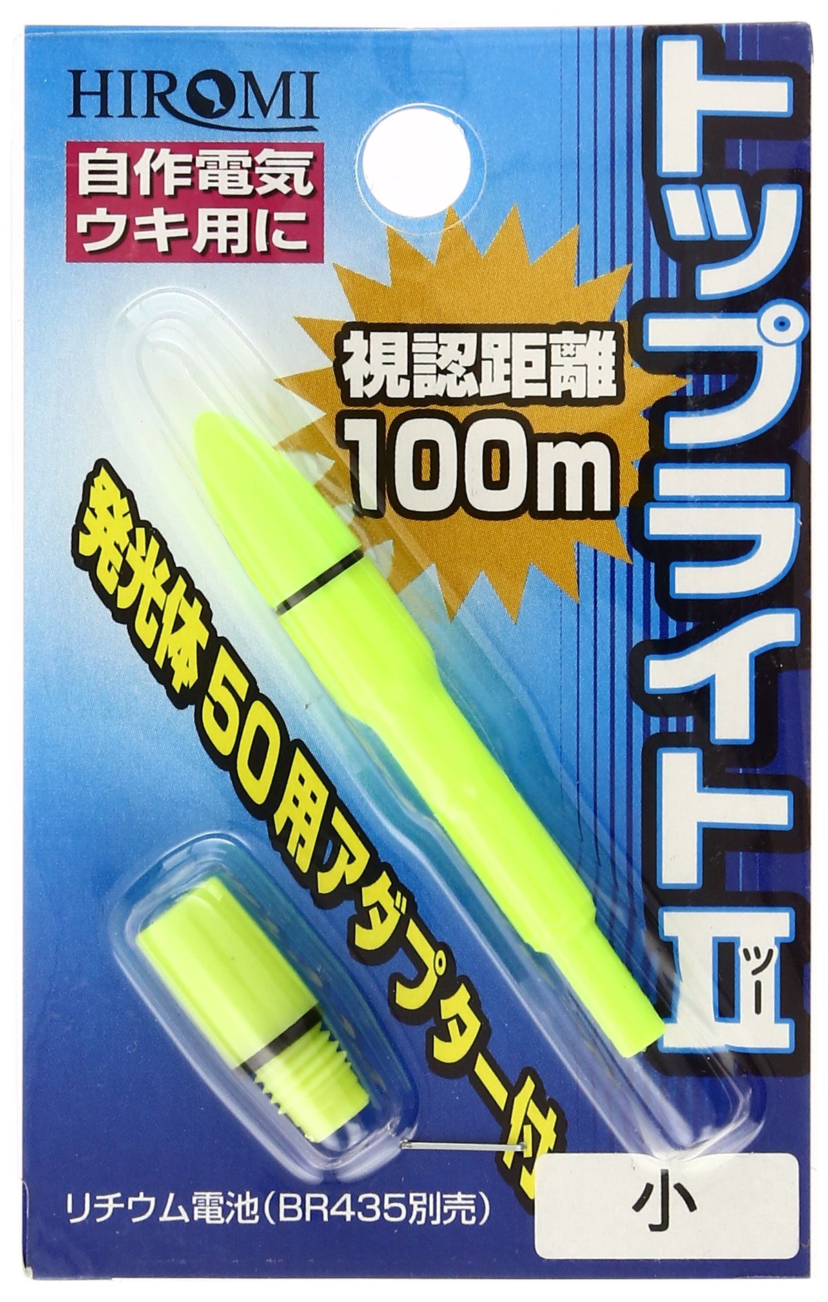 HIROMI (Hiromi) top light green small