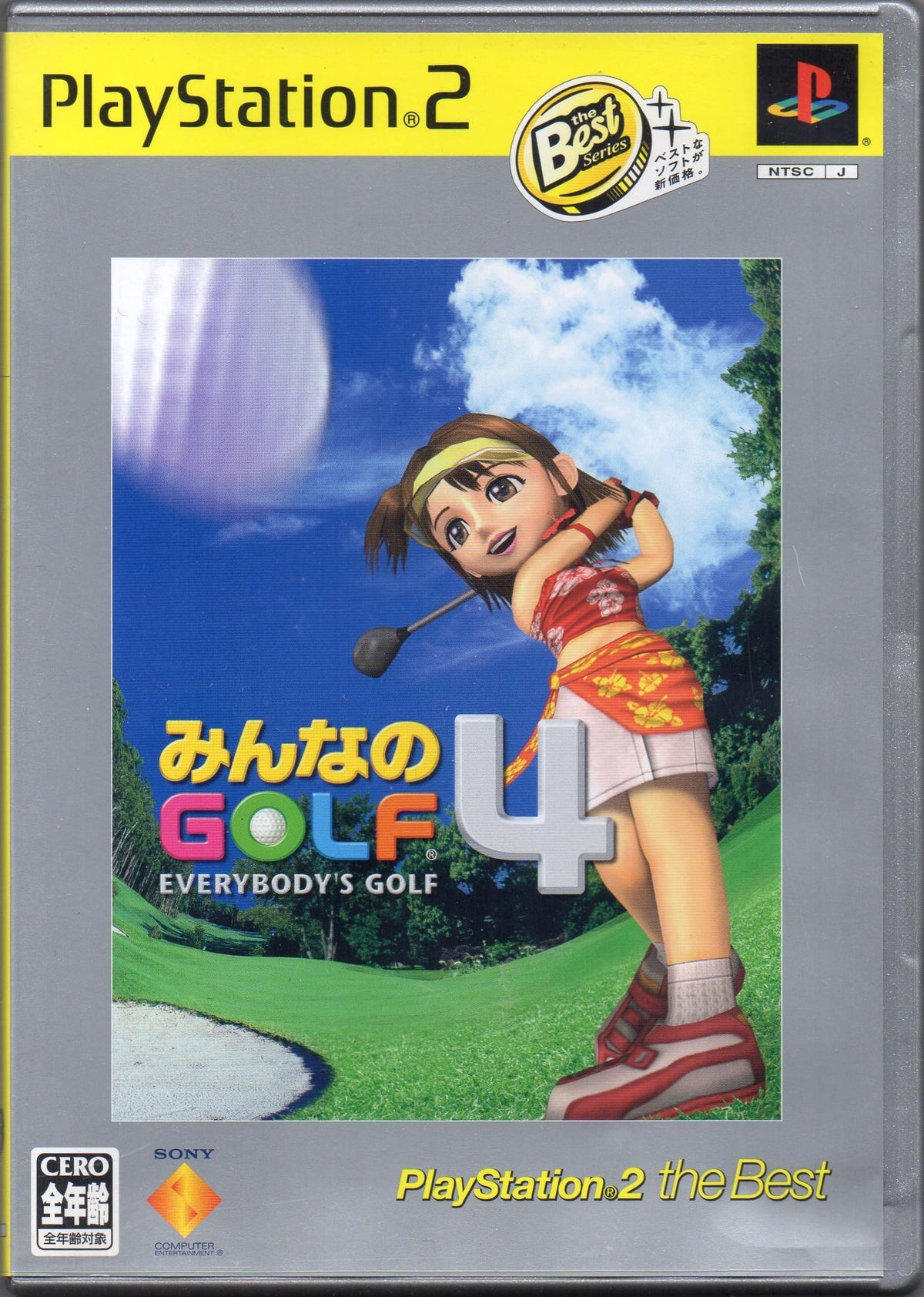 Everybody's Golf 4 / Minna no Golf 4 (PlayStation2 the Best) [Japan Import]