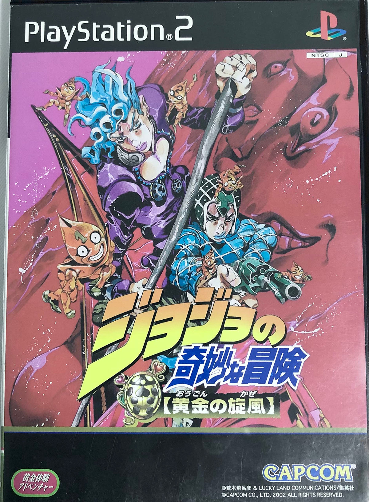 Jojo no Kimyouna Bouken: Ougon no Kaze [Japan Import]