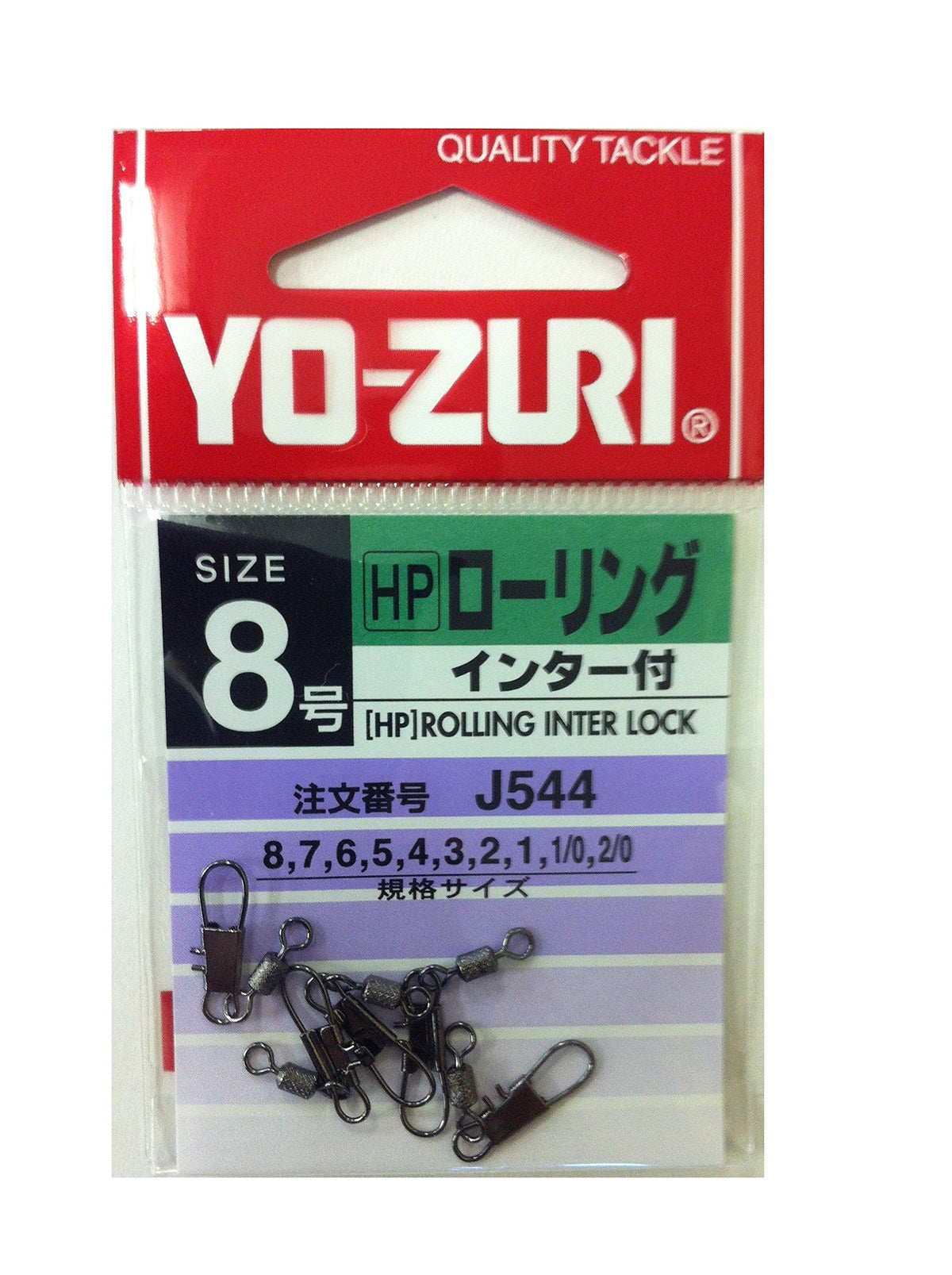 Yo-Zuri Miscellaneous Goods and Accessories: [HP] Black with Rolling Interter, No. 8