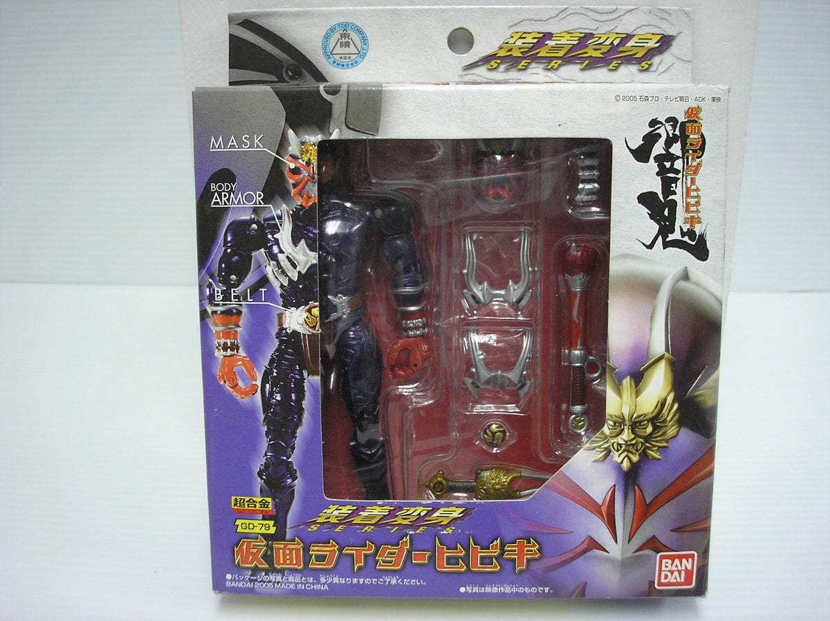 Kamen Rider Hibiki attached transformation (japan import) by Bandai