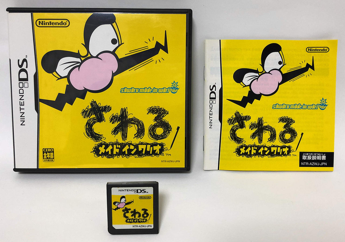 Touch! Made in Wario [Japan Import]