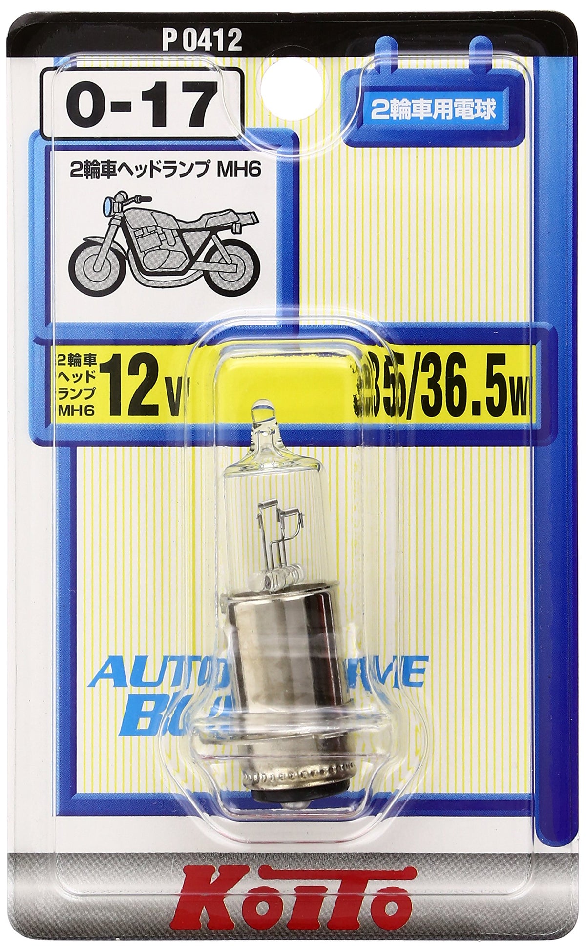 Koito [小糸製作所] Normal Halogen V 35/36.5 W (Pack of 1) [Number] p0412 Light Bulb