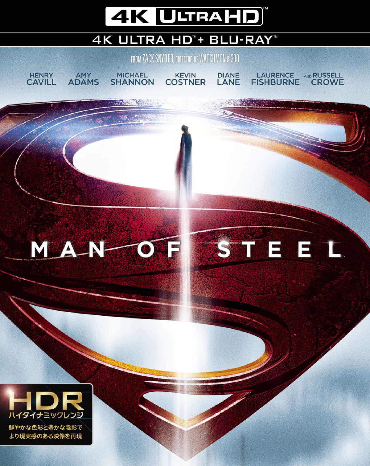 Man Of Steel The K Ultra HD & buru-reisetto Owner (2 Pieces Set) [Blu-ray]