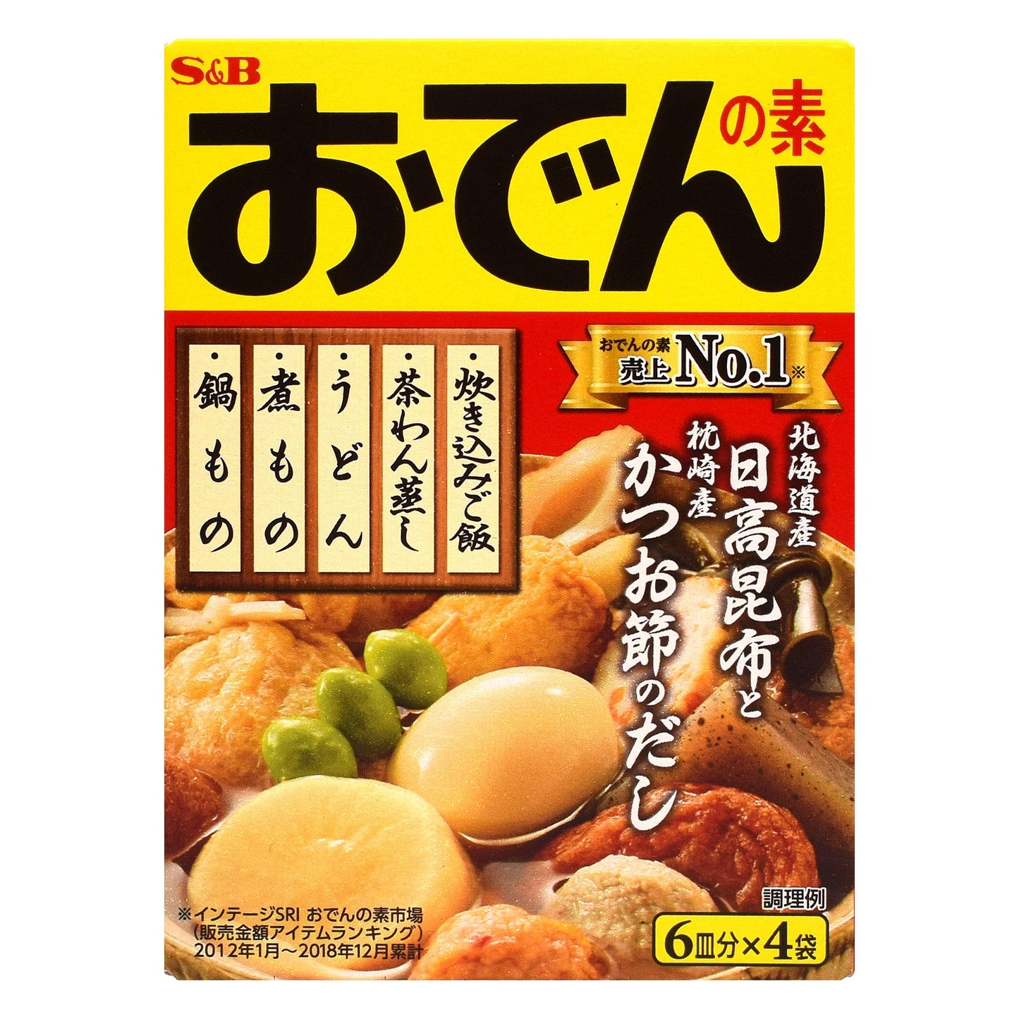 Japanese Oden Stock Powder 2.82ounce(80g),Oden Soup Mix,For Udon/Savory Egg Custard/Japanese Cuisine