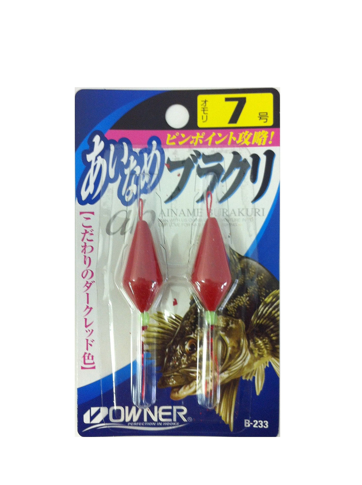 Owner B-233 Ainame Brakuri 7