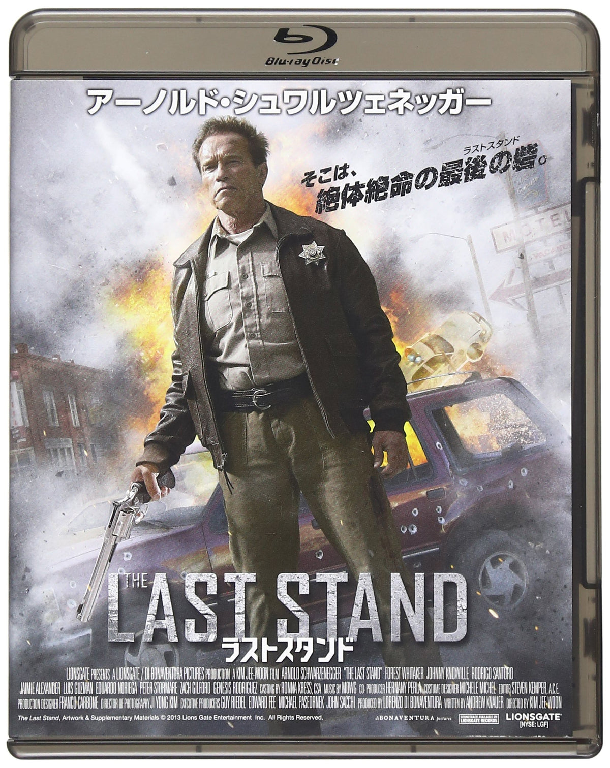 ラストスタンド [Blu-ray]
