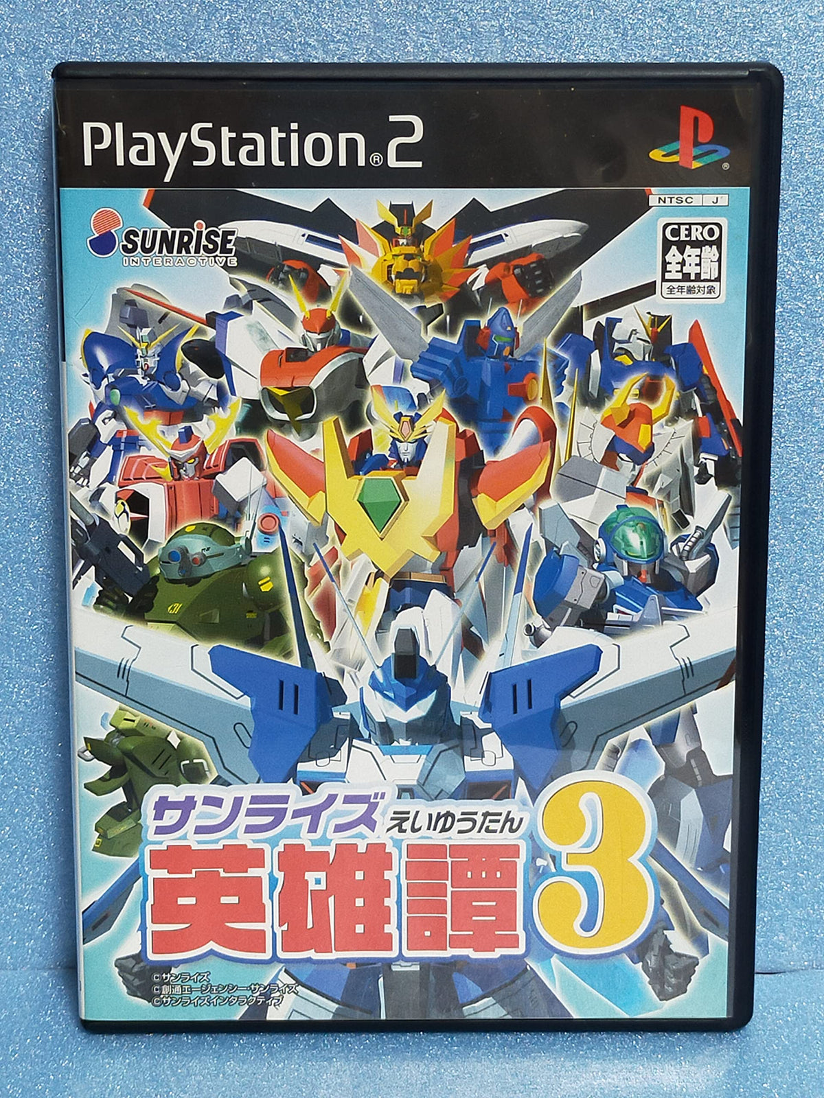 Sunrise Eiyuutan 3 [Japan Import]