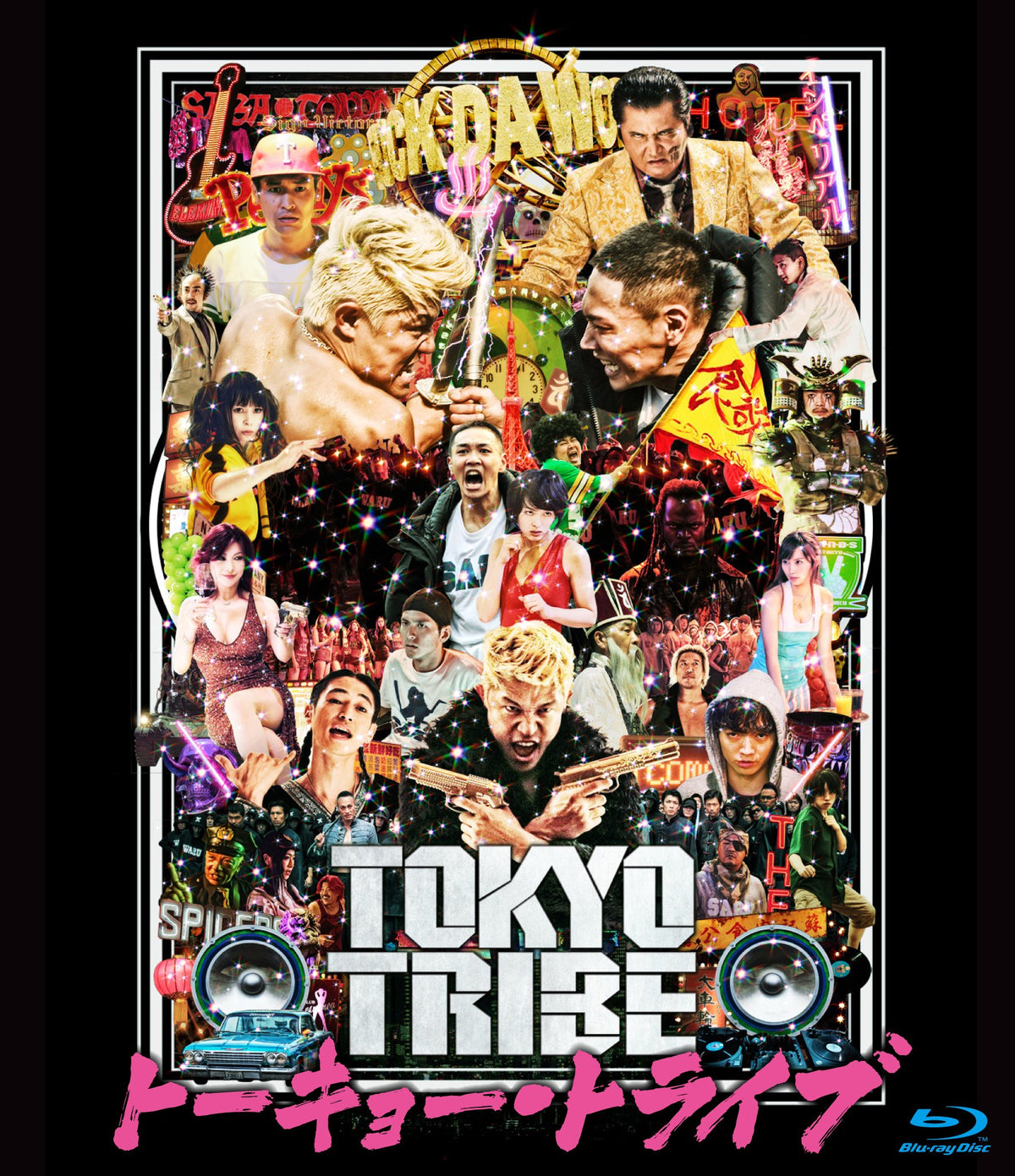 Japanese Movie - Tokyo Tribe (2BDS) [Japan BD] BBXN-1171