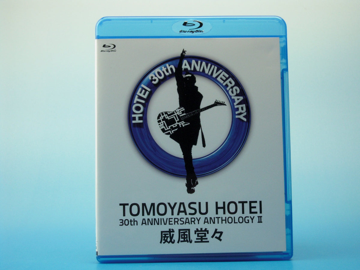 30th ANNIVERSARY ANTHOLOGY II “威風堂々" [Blu-ray]
