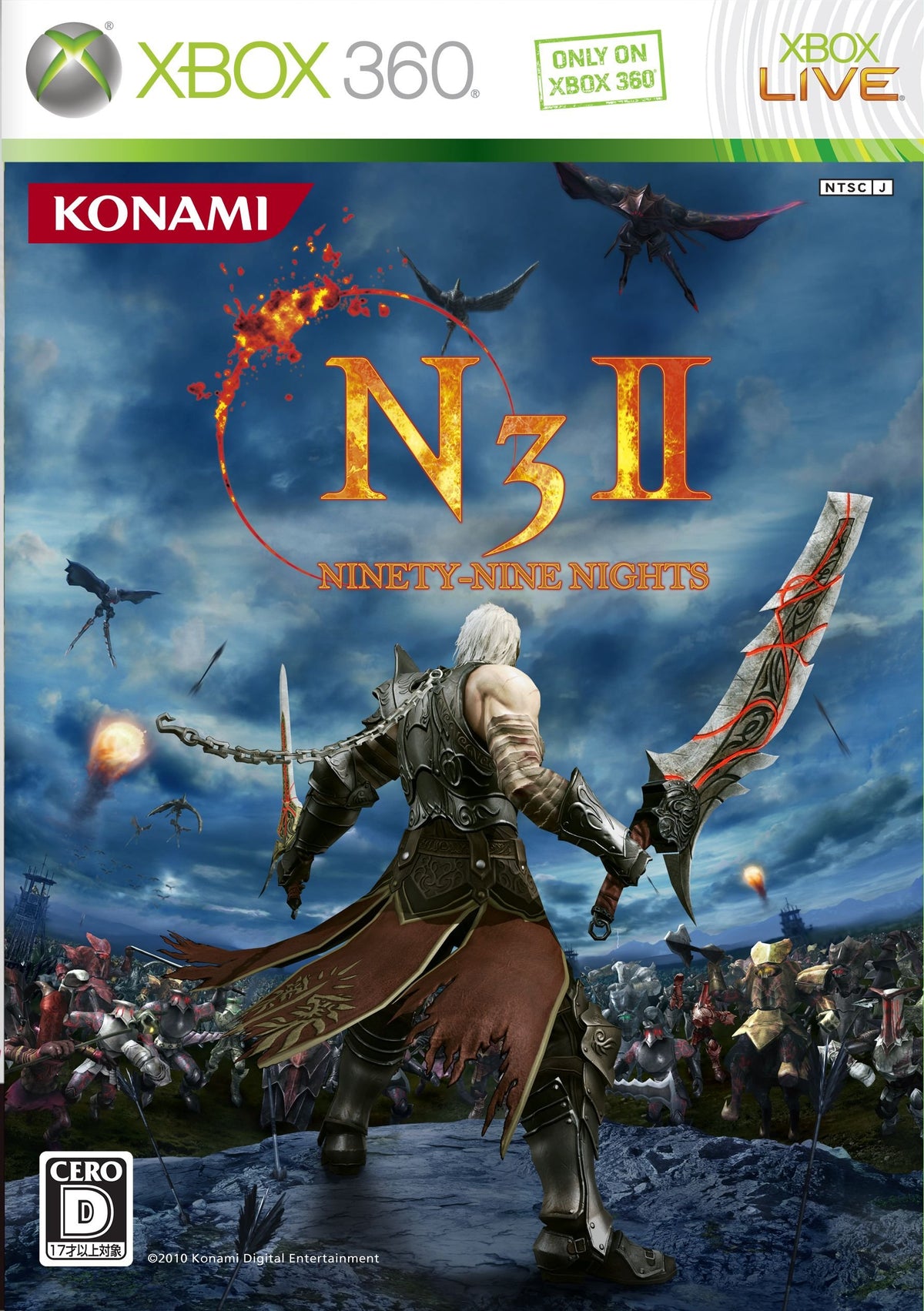Konami Ninety-Nine Nights II (Ninety Nine ? Nights II)