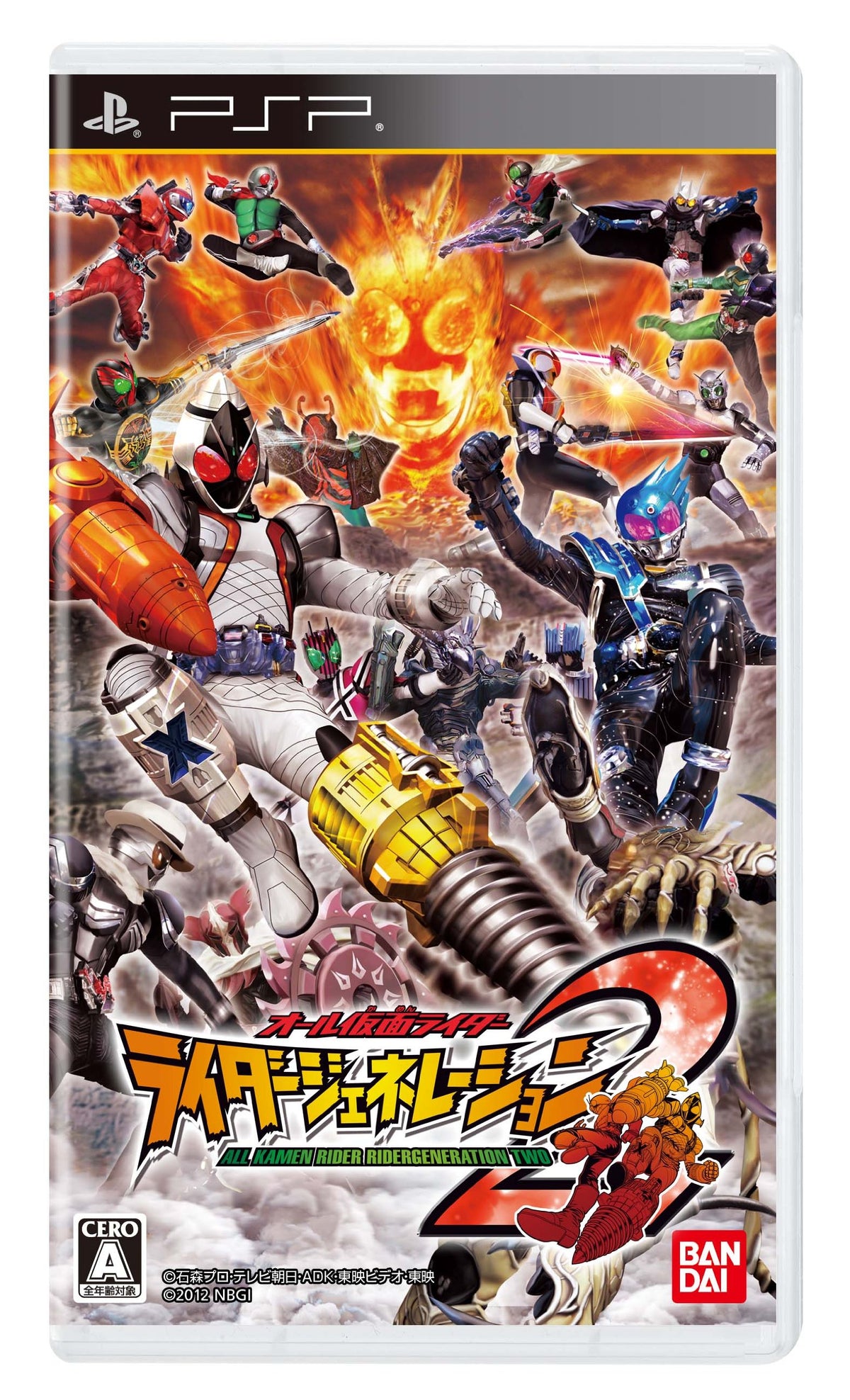 All Kamen Rider: Rider Generation 2 [Japan Import]