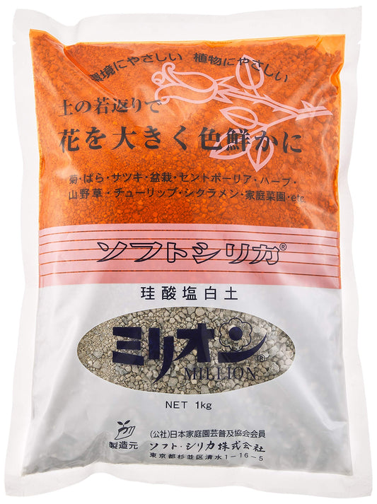 sohutosirika Ted 1kg