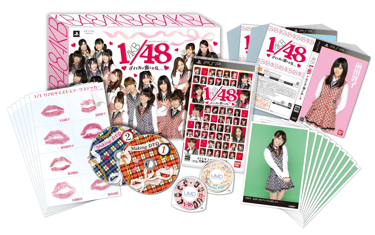 AAKB1/48: Idol to Koishitara... [Premier Special Pack] [Japan Import]