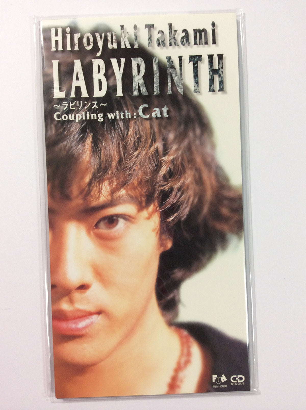 LABYRINTH～ラビリンス