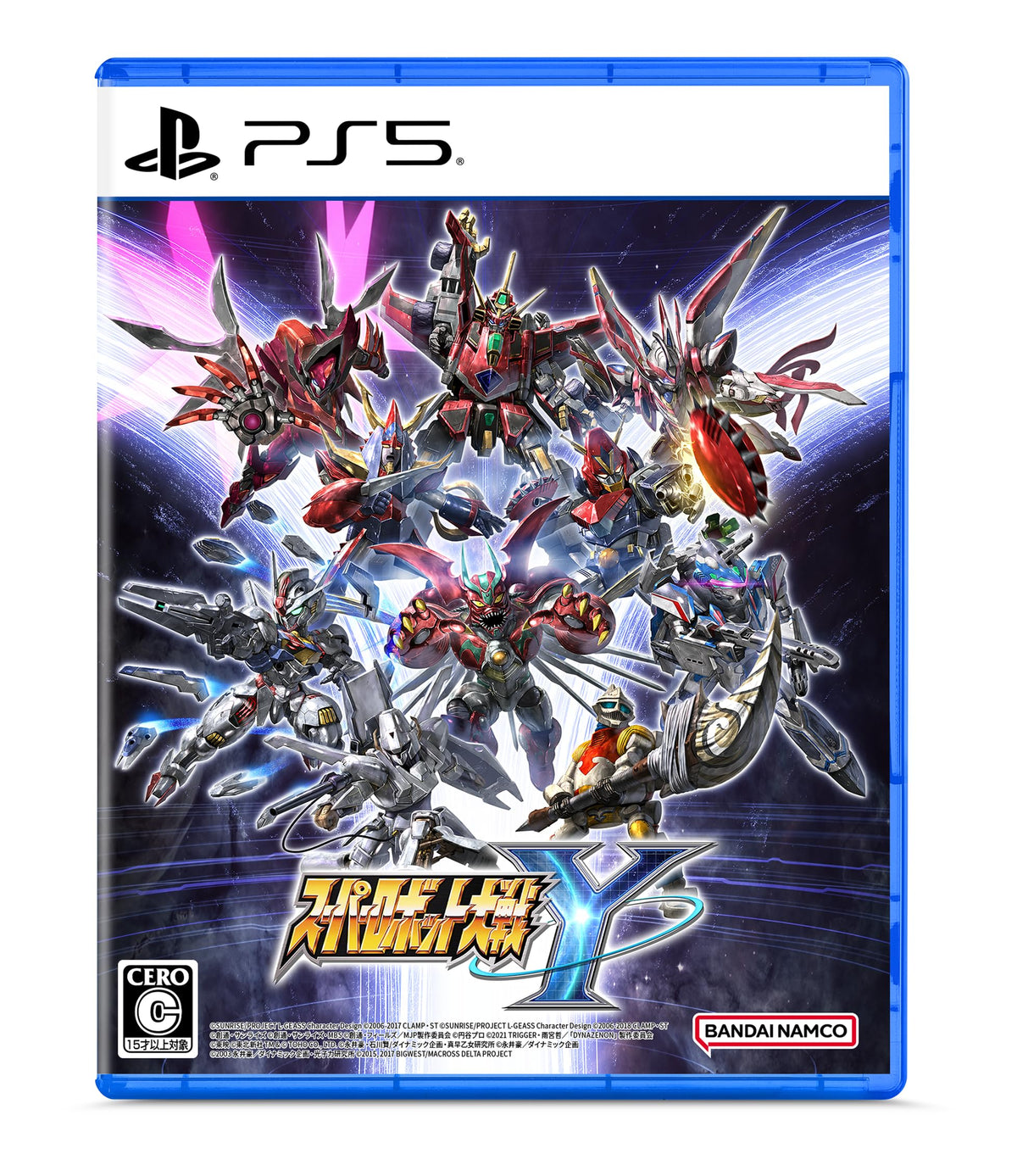 スーパーロボット大戦Y - PS5 &プロスペラ アイマスク 【Amazon.co.jp限定特典】オリジナルデジタル壁紙 配信