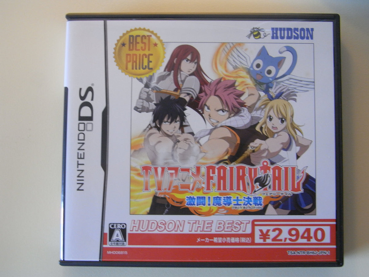 TV Anime: Fairy Tail Gekitou! Madoushi Kessen (Hudson the Best) [Japan Import]