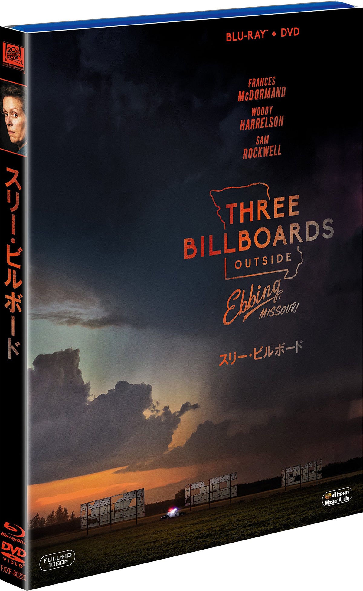 Three Bill Board Set of 2 Blu-ray & DVD [Blu-ray]