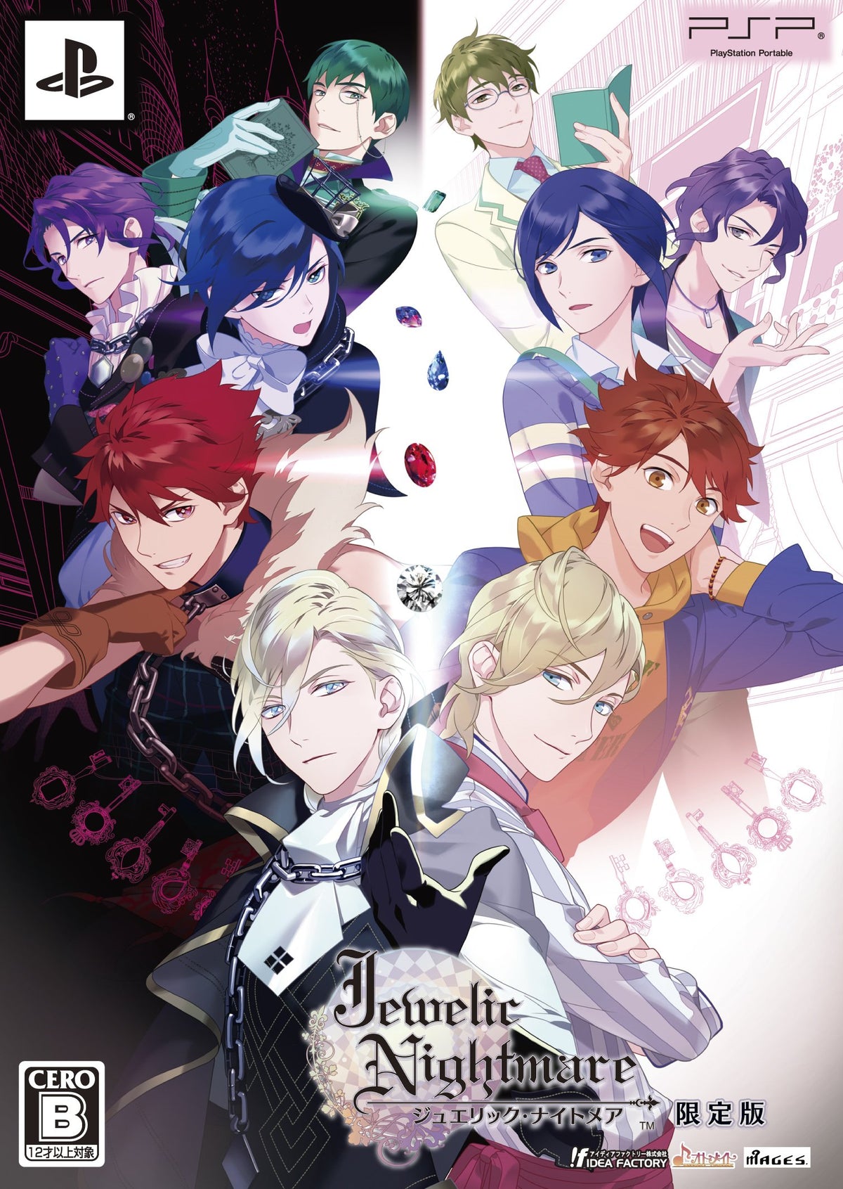 Jewelic Nightmare Limited Edition [Japan Import]
