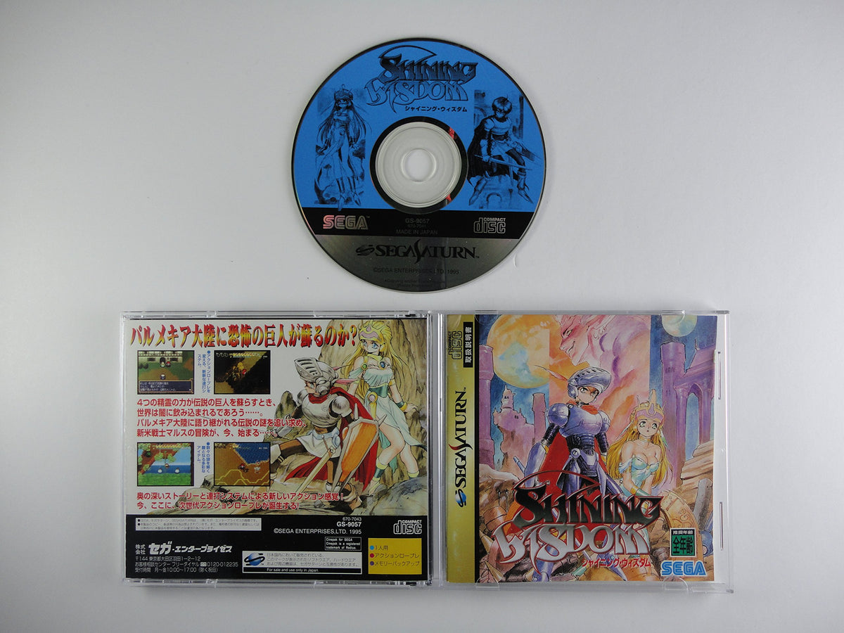 Shining Wisdom [Japan Import]