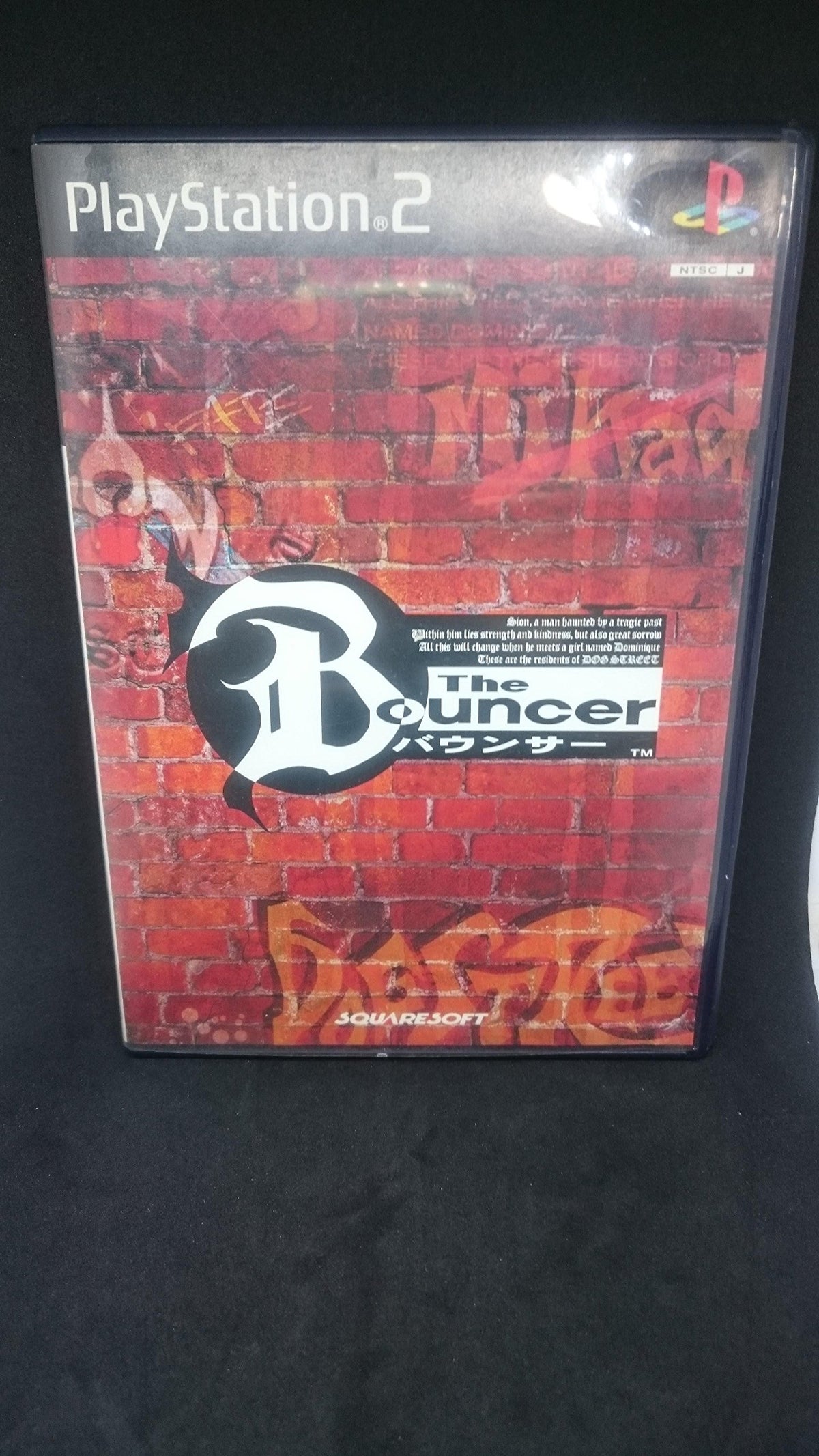 The Bouncer [Japan Import]
