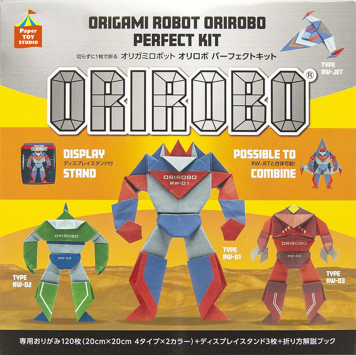 Paper Toy Studio Origami Robot Origami Robot Perfect Kit PTS-OR-01
