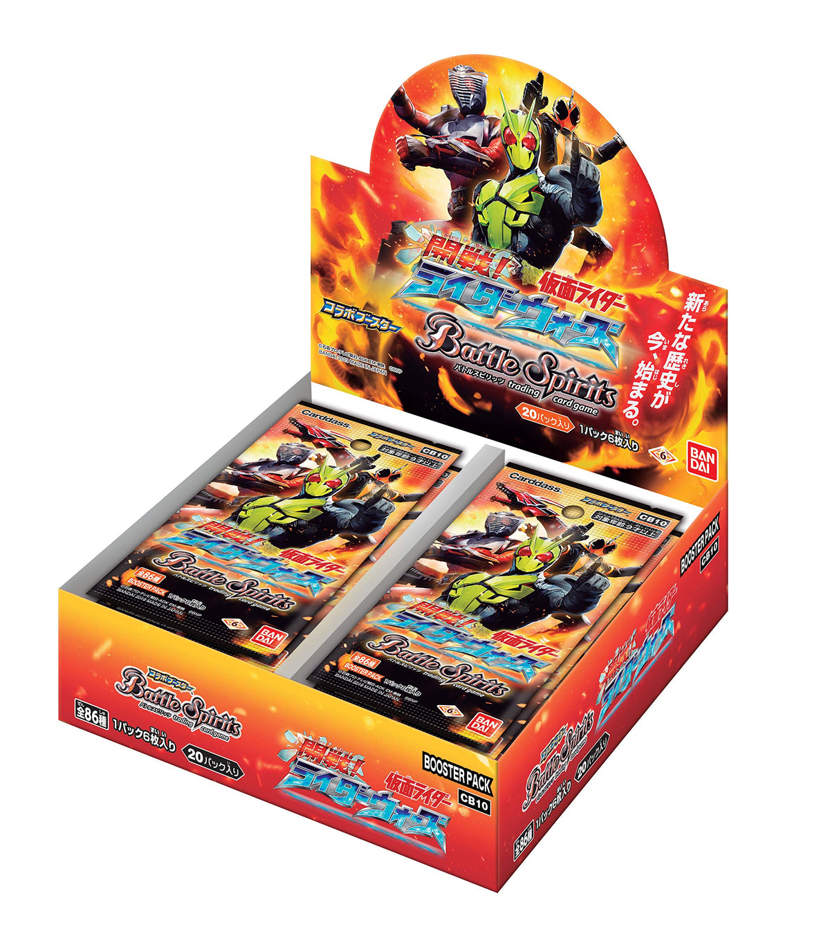 Battle Spirits Collaboration Booster Kamen Rider Open! Rider Wars Booster Pack CB10 (BOX)